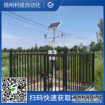 農業(yè)氣象環(huán)境監(jiān)測站