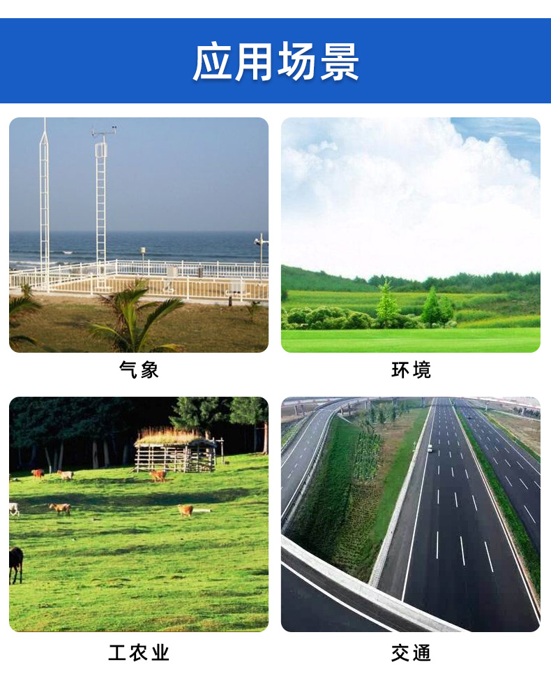 thies超聲波風(fēng)速風(fēng)向儀品牌