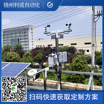 「太陽(yáng)能光伏監(jiān)」系統(tǒng)