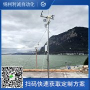 測(cè)氣溫用的是小氣象站