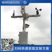 哪里找全要素氣象站