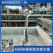 船載自動氣象站的應用