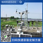 如何選擇標準自動氣象站