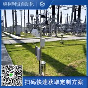 訂做微氣象站