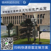 訂購(gòu)九要素自動(dòng)氣象站