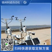 哪里找鐵路氣象站