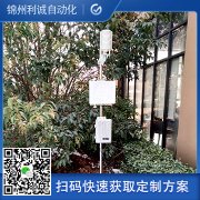 哪里找好的太陽(yáng)能自動(dòng)氣象站廠家