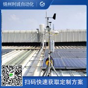 六要素自動(dòng)氣象站作用