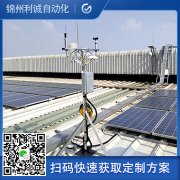 全要素氣象站功能