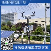 如何配置自動(dòng)氣象站觀測(cè)系統(tǒng)