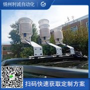 標(biāo)準(zhǔn)自動氣象站產(chǎn)品性能