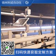 便攜式小型氣象站組成