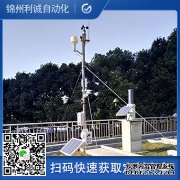 LC-BX134便攜式環(huán)境檢測(cè)pm2.5