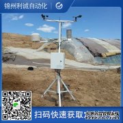 LC-BX222六參數(shù)自動(dòng)氣象站