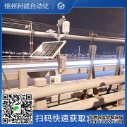 LC-BX301便攜式環(huán)境檢測儀器