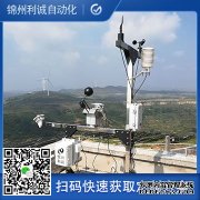 LC-BX159便攜環(huán)境空氣監(jiān)測儀器