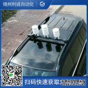 LC-BX061便攜式自動(dòng)氣象儀