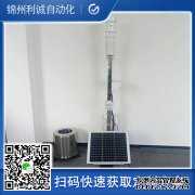 LC-BX151手持自動氣象站
