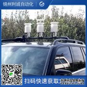 LC-BX046自動氣象站系統(tǒng)