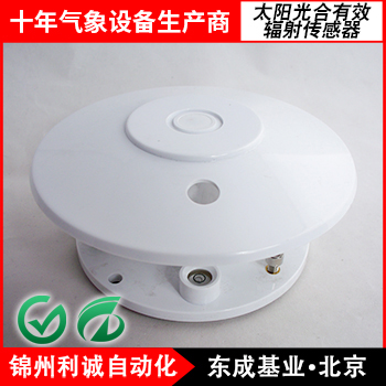 葉片光合有效輻射強度規(guī)格型號