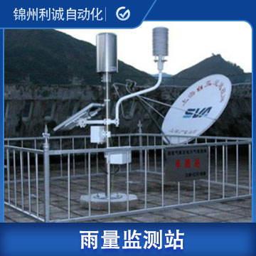 雨量自動站 桶 福建