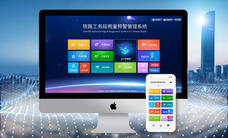 安徽城市內澇積水監(jiān)測系統(tǒng)解決方案