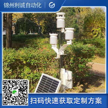 定制化交通氣象站