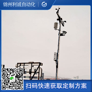 測量周圍環(huán)境用專業(yè)自動氣象站