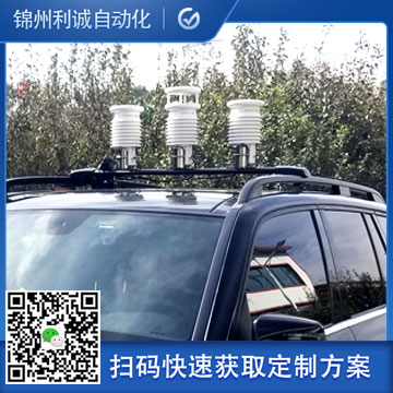 采購兩要素自動氣象站