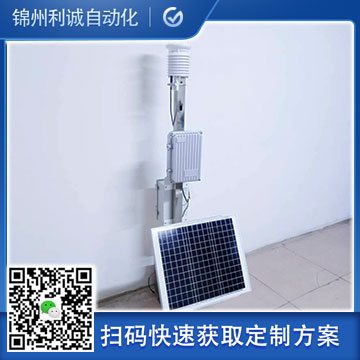 采購(gòu)小型智能氣象站