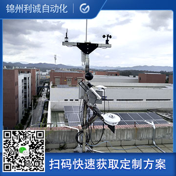 推薦太陽能自動(dòng)氣象站