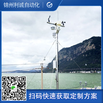 銷(xiāo)售科研氣象站